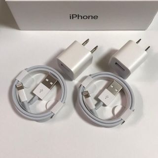 アイフォーン(iPhone)のiPhone 充電ケーブル 充電器 コード アダプター(バッテリー/充電器)