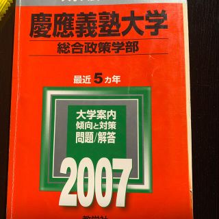 taka様専用　バーコード出品(語学/参考書)