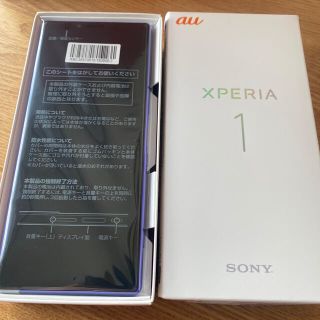 エクスペリア(Xperia)のxperia1 パープル　sov-40 64GBSIMフリー(スマートフォン本体)