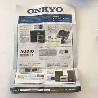 オンキヨー(ONKYO)のONKYO ガチャ　カセットデッキ(その他)