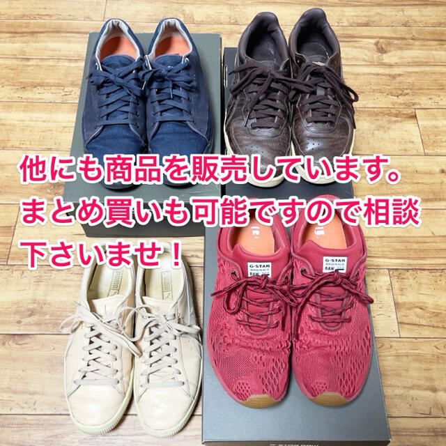 Onitsuka Tiger(オニツカタイガー)のオニツカタイガー スニーカー 26cm ブラウン Coffee メンズの靴/シューズ(スニーカー)の商品写真