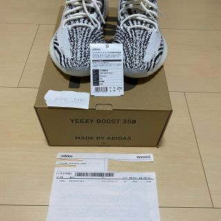 アディダス(adidas)のYEEZY BOOST 350 V2 イージーブースト yeezy boost(スニーカー)