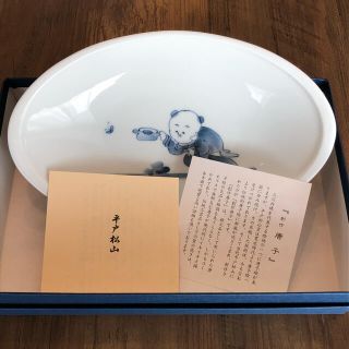 新品箱付き 三川内焼 絵皿(食器)