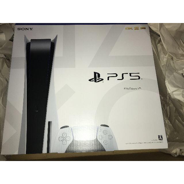 PlayStation5 本体 通常版 エコバック付き PS5
