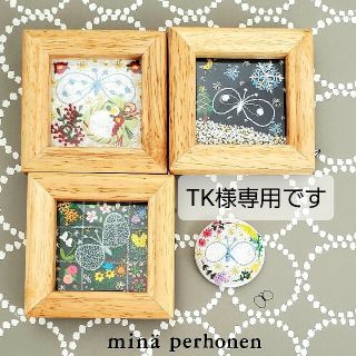 ミナペルホネン(mina perhonen)のミナペルホネンお花の刺繍☆ミニフレーム&ヘアゴム☆ハンドメイド(ヘアアクセサリー)