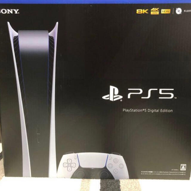SONY - PlayStation 5 本体 デジタル・エディション