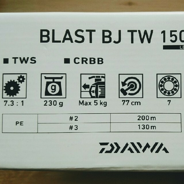 新品☆ダイワ ブラストBJ TW 150SH L 青物ジギング タイラバ - リール