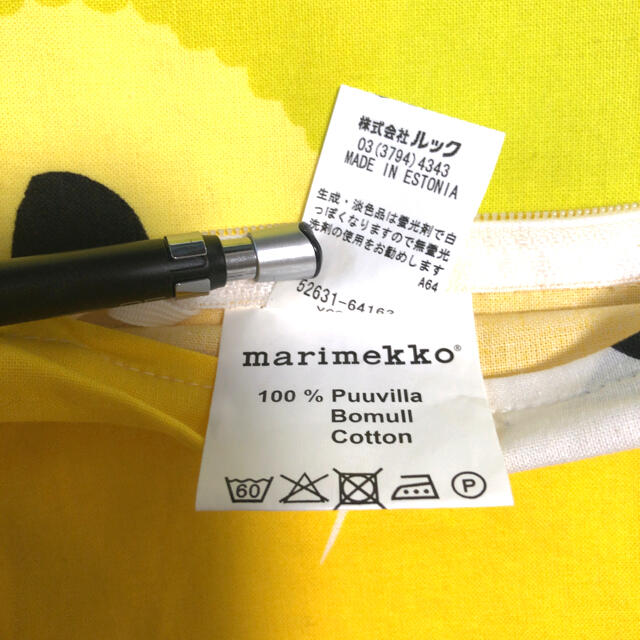 marimekko(マリメッコ)のmarimekko✳︎クッションカバー✳︎ウニッコ インテリア/住まい/日用品のインテリア小物(クッションカバー)の商品写真