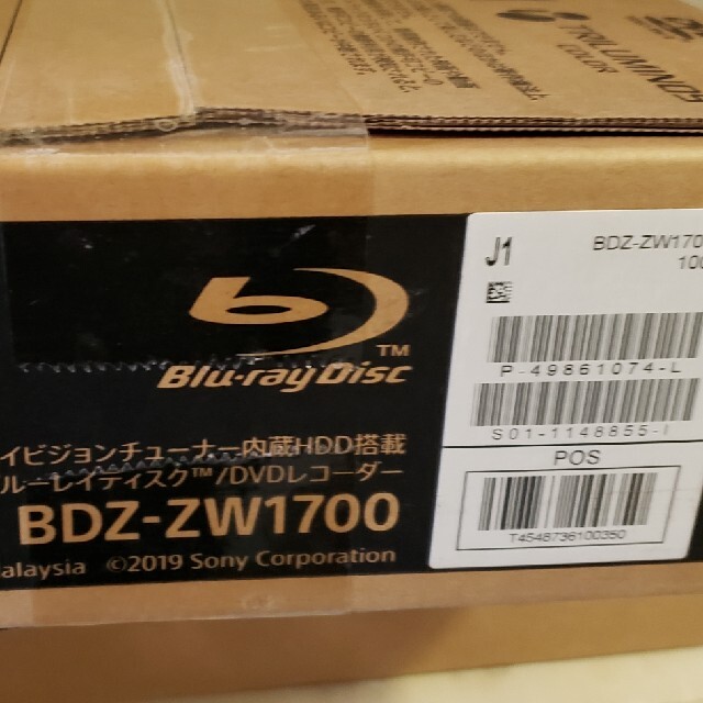 ソニー 1TB 2チューナー ブルーレイレコーダー BDZ-ZW1700