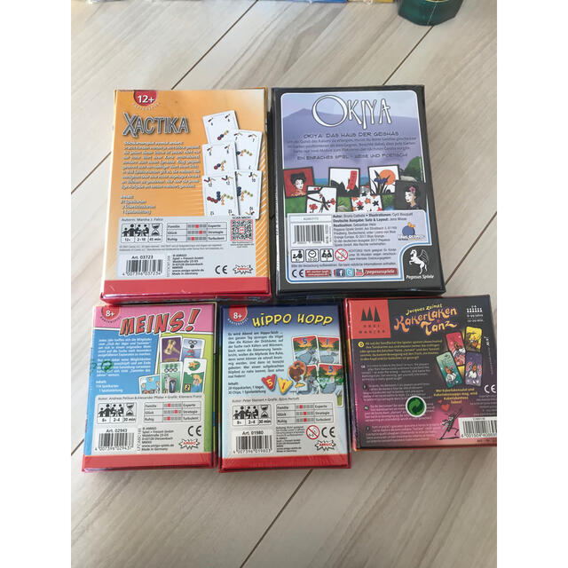 ボードゲーム カードゲーム 11点セット