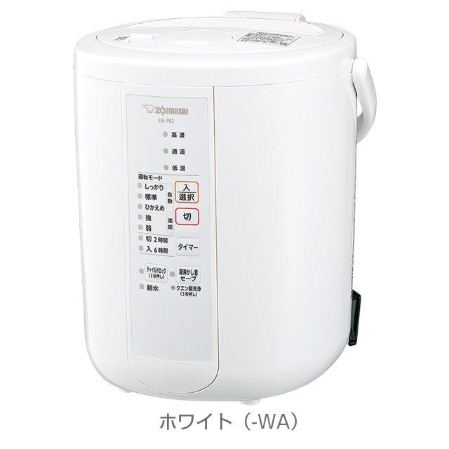 新品未開封　象印　スチーム式加湿器　EE-RQ50-WA