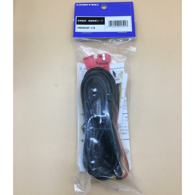 爆買い HDR360G コムテック ドライブレコーダー 常時録画配線付き