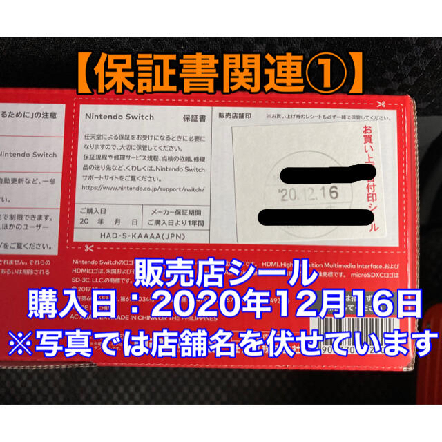 新品未開封】Nintendo Switch 本体(JOYCONグレー) 新品未開封】Nintendo Switch 本体(JOYCONグレー)