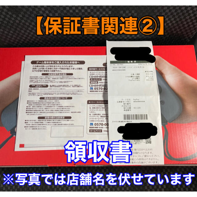 新品未開封】Nintendo Switch 本体(JOYCONグレー) 新品未開封】Nintendo Switch 本体(JOYCONグレー)
