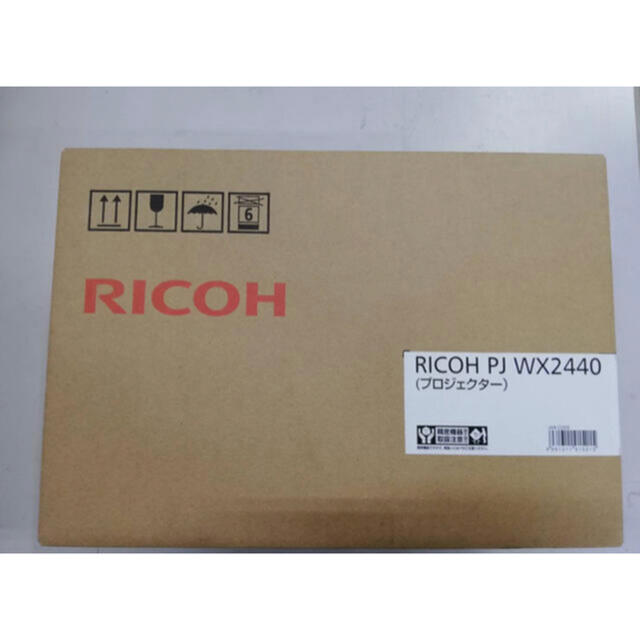 RICOH プロジェクター PJ WX2440 PJWX2440 新品未開封