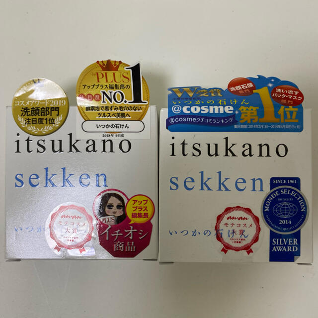 水橋保寿堂製薬(ミズハシホジュドウセイヤク)のいつかの石けん　2個セット コスメ/美容のスキンケア/基礎化粧品(洗顔料)の商品写真