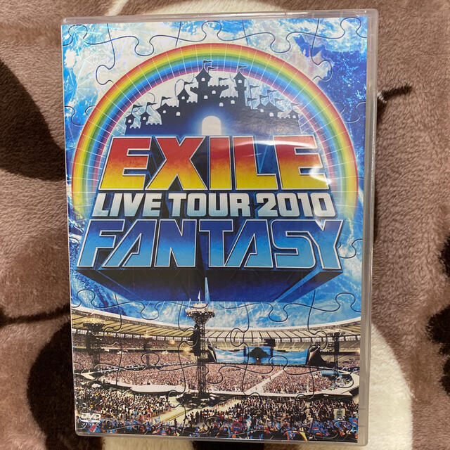 EXILE(エグザイル)のEXILE　LIVE　TOUR　2010　FANTASY（3枚組） DVD エンタメ/ホビーのDVD/ブルーレイ(舞台/ミュージカル)の商品写真