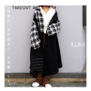 アンティカ(antiqua)のchikata*様専用。アンティカ KINU ミックスロングコート(ロングコート)