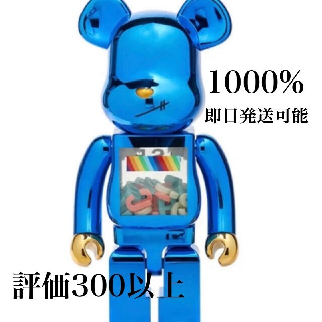 エンタメ/ホビーBE@RBRICK J.S.B. 3RD Ver. 1000％