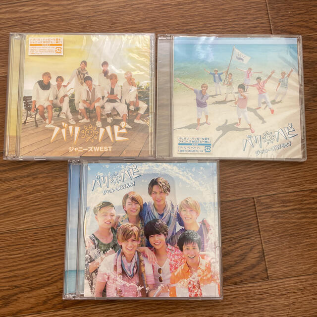 ❤︎ ジャニーズWEST バリハピ CD 初回通常3種&ファイル3枚セット ❤︎