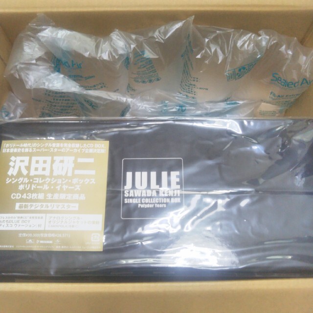 沢田研二 SINGLE COLLECTION BOX Polydor Years | www.carmenundmelanie.at
