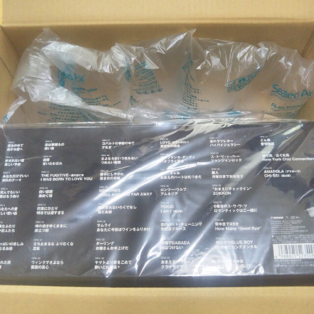 沢田研二 SINGLE COLLECTION BOX Polydor Years | www.carmenundmelanie.at