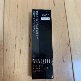 マキアージュ(MAQuillAGE)の専用！マキアージュ　パーフェクトブラックライナー　BK999   カートリッジ(アイライナー)