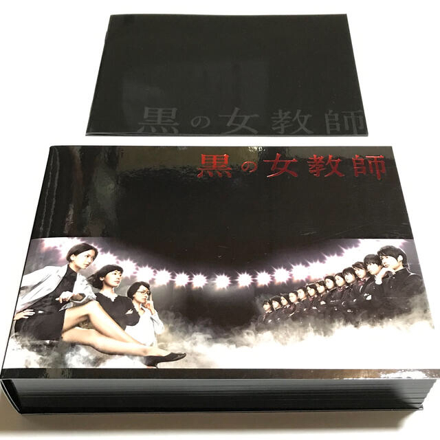 黒の女教師 DVD-BOX〈7枚組〉