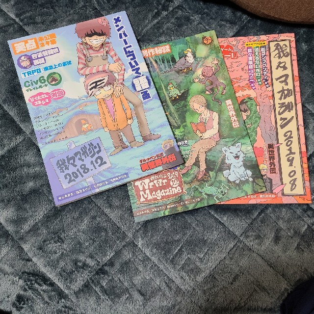 ○○の主役は我々だ! 同人誌 数量は多 3800円引き tic-nanos.si