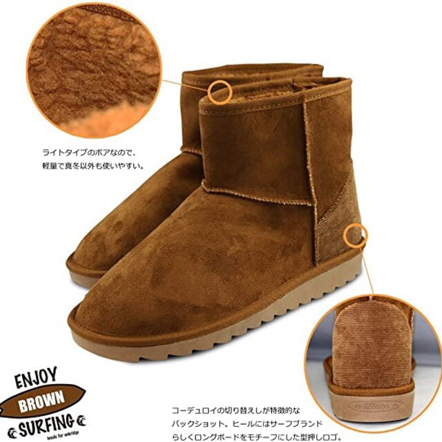 新品送料無料♪超人気☆サーフ系ムートンブーツ☆#255 メンズの靴/シューズ(ブーツ)の商品写真