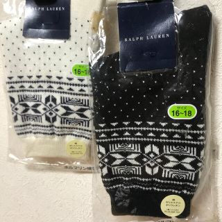 ラルフローレン(Ralph Lauren)の靴下 未使用 ラルフローレン ホワイト ブラック  サイズ  16-18cm (靴下/タイツ)