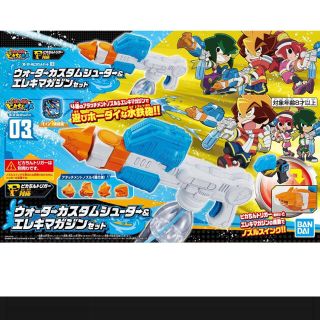 バンダイ(BANDAI)の水鉄砲　ウォーターカスタムシューター&エレキマシンガンセット(マリン/スイミング)