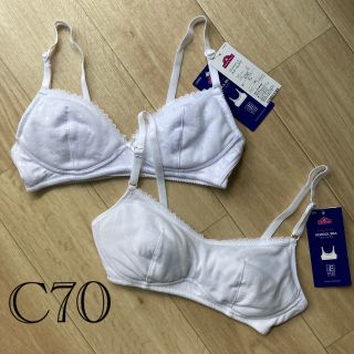 Aeon 女児肌着 2枚組 2セットの通販 By Nico S Shop イオンならラクマ Aeon 女児肌着 2枚組 2セットの通販 By Nico S Shop イオンならラクマ