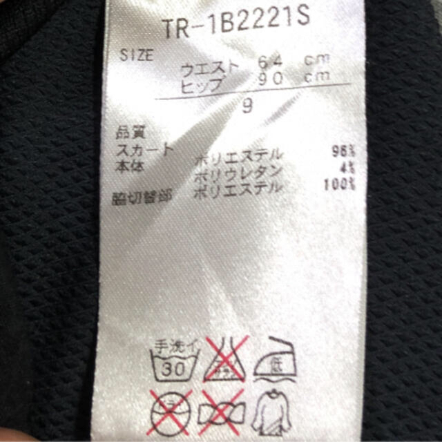TIGORA(ティゴラ)のティゴラ　スカート レディースのスカート(ミニスカート)の商品写真