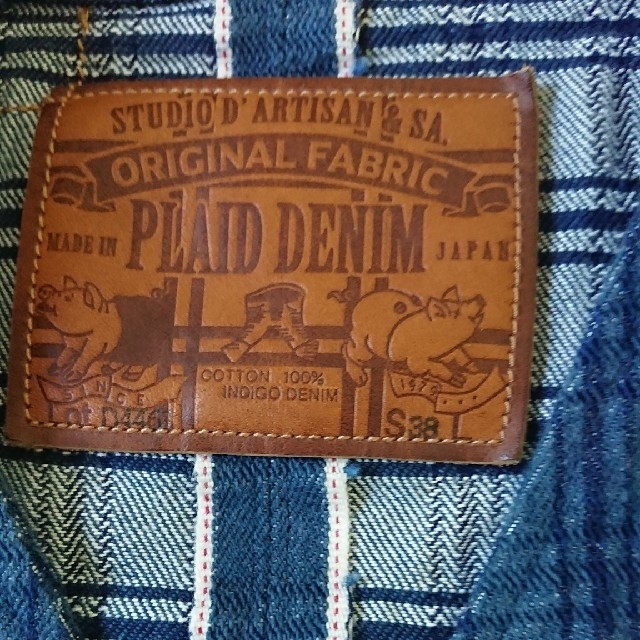 STUDIO D'ARTISAN(ステュディオダルチザン)のSTUDIO D*ARTISANメンズ ベスト メンズのジャケット/アウター(その他)の商品写真