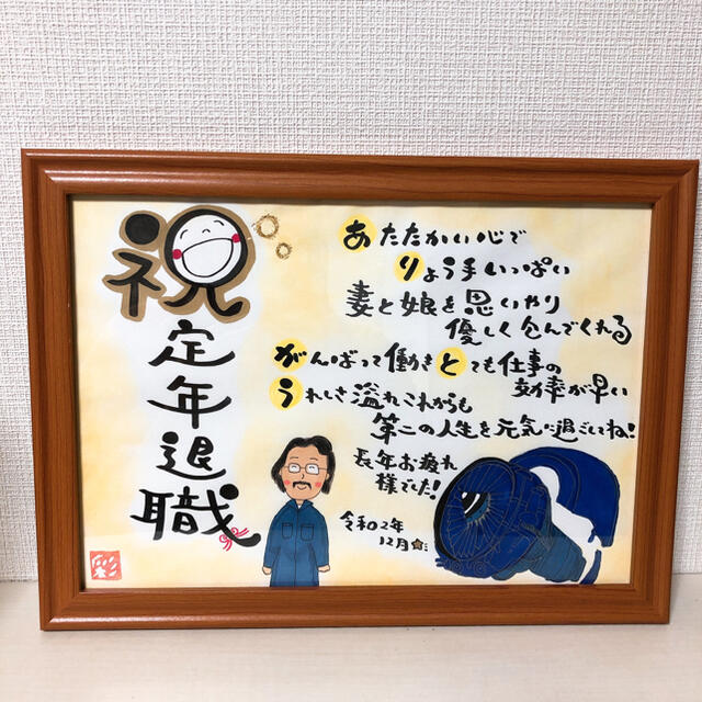 よしよし様専用ページ | ukinoxusa.com