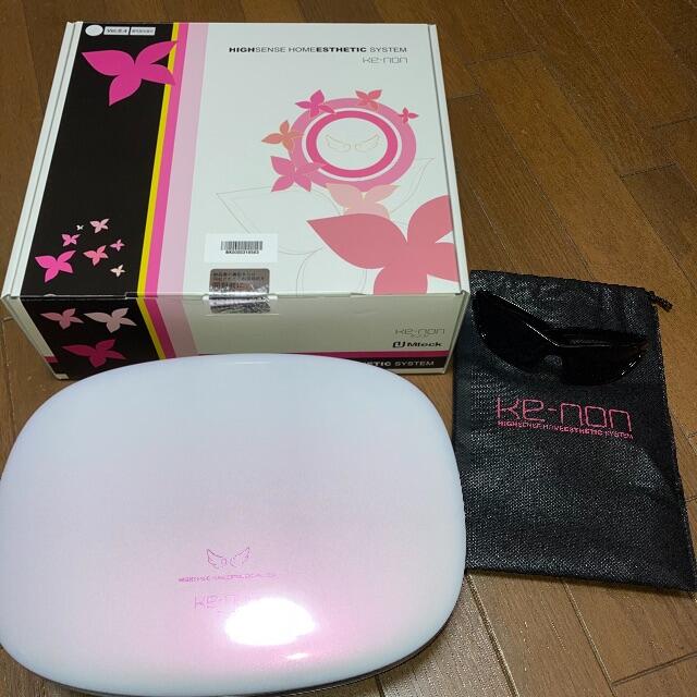ケノン(ke-non)脱毛器