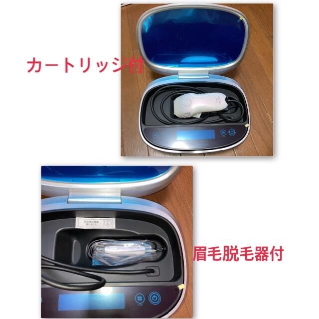 ケノン(ke-non)脱毛器 スマホ/家電/カメラの美容/健康(ボディケア/エステ)の商品写真