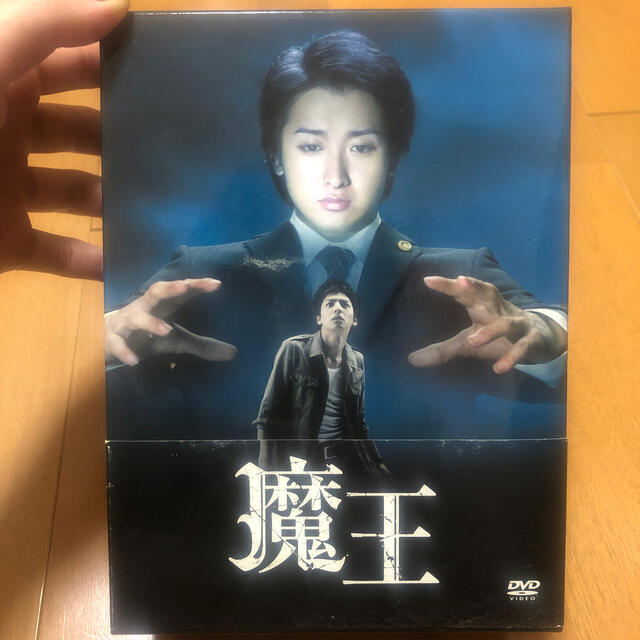 魔王 DVD