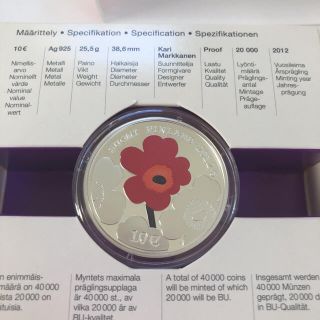 マリメッコ(marimekko)のマリメッコ　記念コイン(食器)