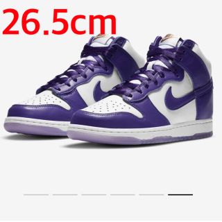 ナイキ(NIKE)のNIKE DUNK HIGH VARSITY Purple ダンク 26.5cm(スニーカー)