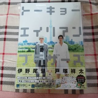 ジャニーズ(Johnny's)のトーキョーエイリアンブラザーズ DVD  美品(TVドラマ)