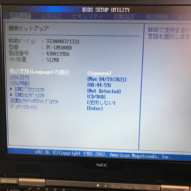 NEC(エヌイーシー)の即購入OK※ジャンク※NEC ノートパソコン LM5008D スマホ/家電/カメラのPC/タブレット(ノートPC)の商品写真