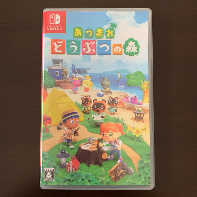 最終値下げ　あつまれ どうぶつの森 Switch【新品】