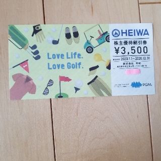 ヘイワ(平和)のPGMグループ割引券 平和 HEIWA 株主優待券 3500円割引券×1枚(ゴルフ場)