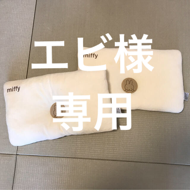 アカチャンホンポ(アカチャンホンポ)の【専用】赤ちゃん用まくら キッズ/ベビー/マタニティの寝具/家具(枕)の商品写真