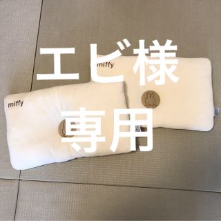 アカチャンホンポ(アカチャンホンポ)の【専用】赤ちゃん用まくら(枕)