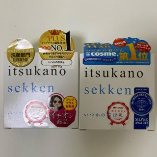 ミズハシホジュドウセイヤク(水橋保寿堂製薬)のいつかの石けん　2個セット(洗顔料)