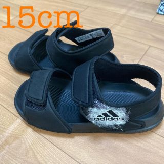 アディダス(adidas)のアディダス サンダル  15cm(サンダル)