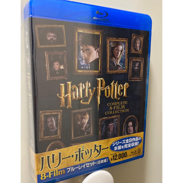 ハリー・ポッター 8作品 Blu-ray ブルーレイセット